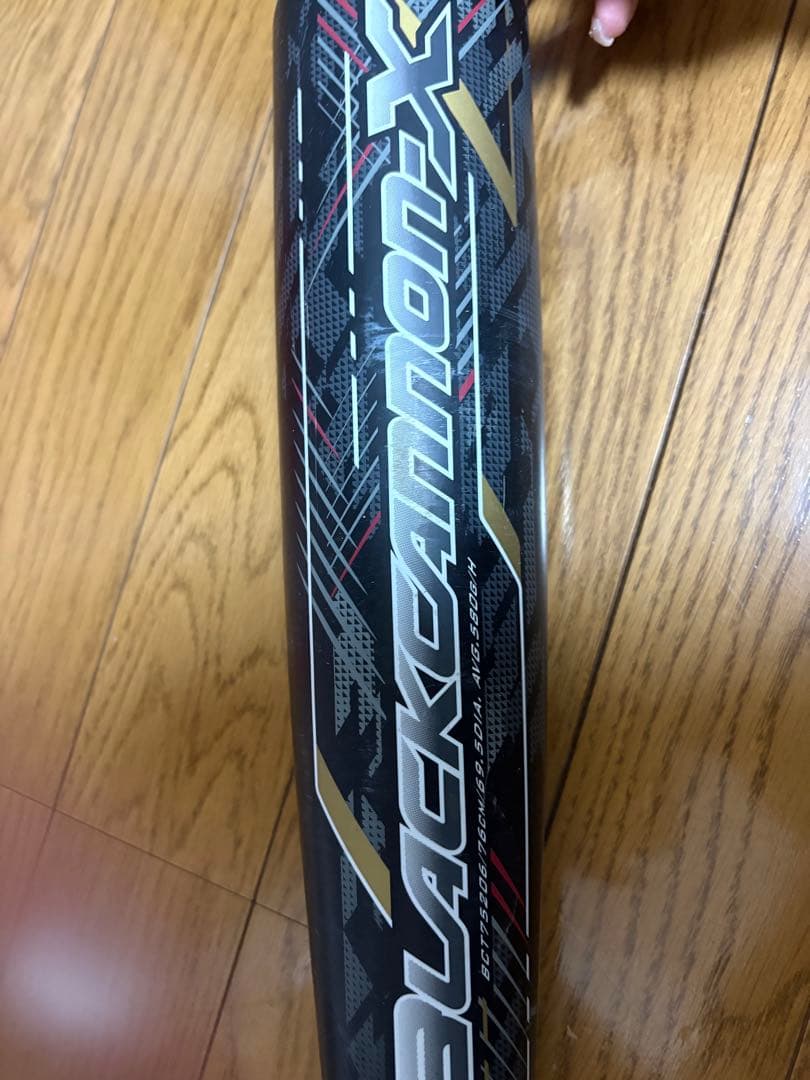 ゼット少年軟式バット カーボン ブラックキャノンＸ BCT75208ケース付