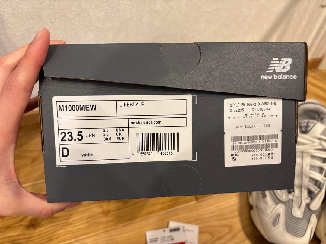 NEW BALANCE ニューバランス1000 M1000MEW23.5cm