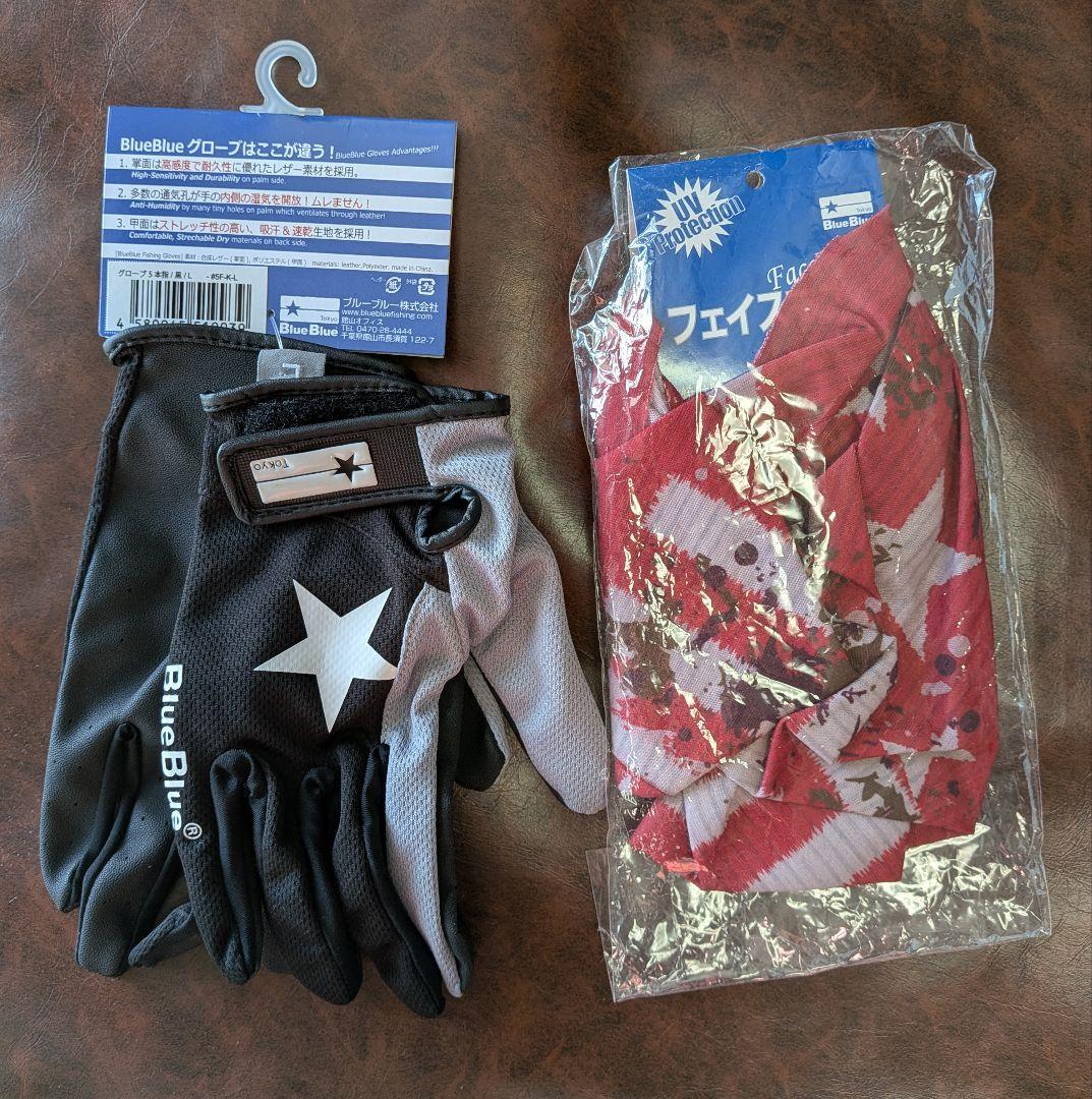 BlueBlue ルアーフィッシンググローブセット