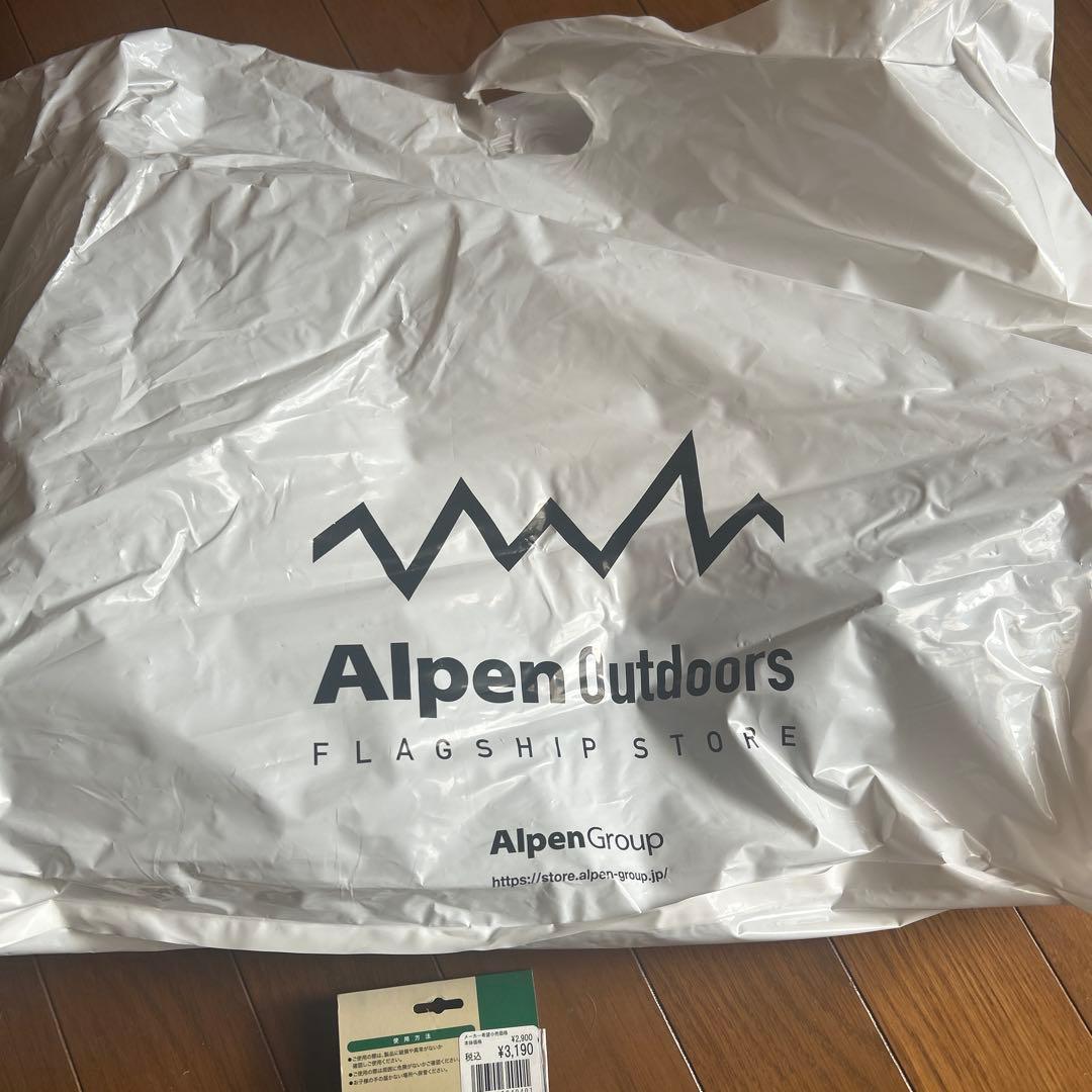 Ogawa Vigas-II ヴィガス-2テント190ALアップポール