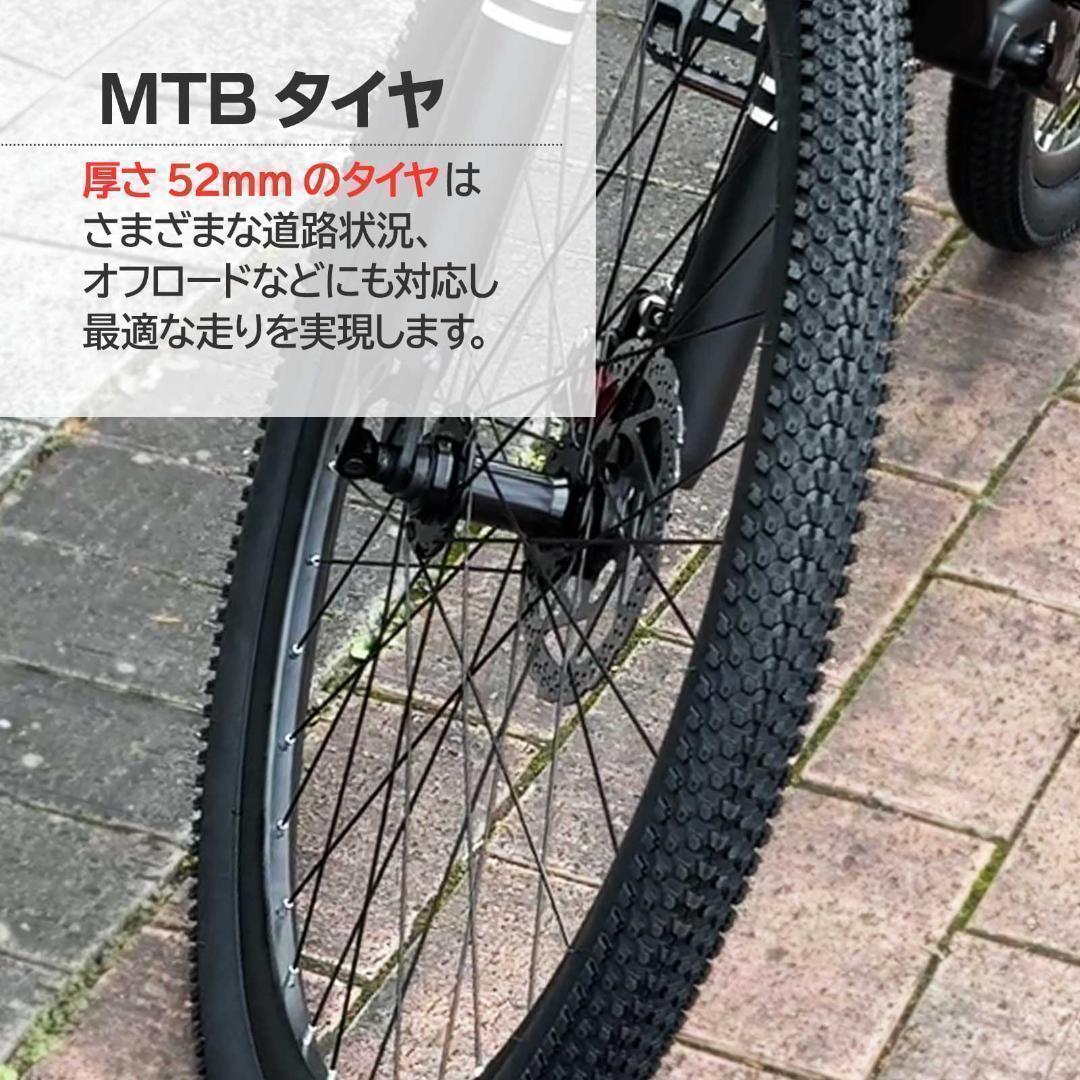 マウンテンバイク ブラック シマノ製 21段変速 自転車 26 オフロード