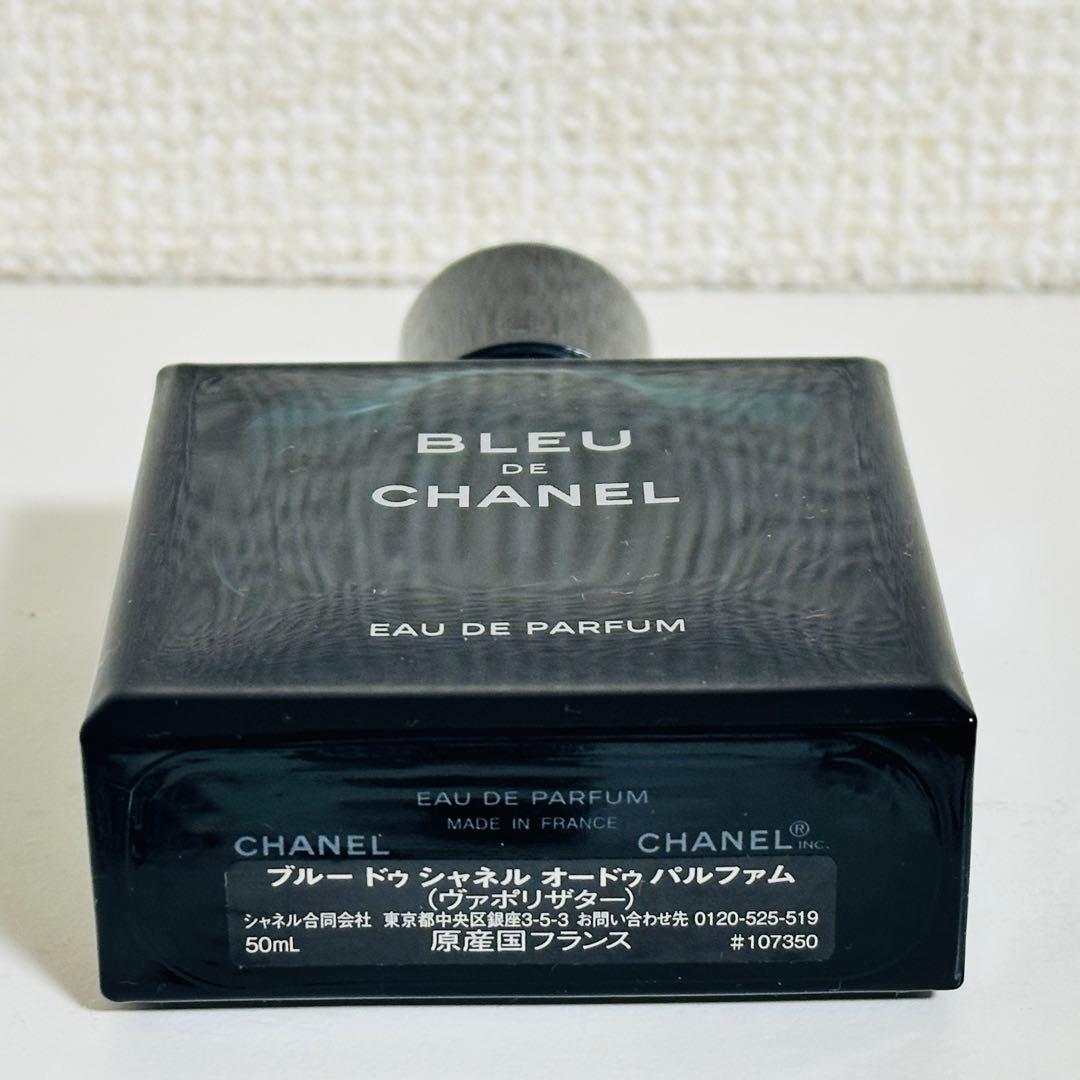 [国内正規品] Bleu de Chanel Eeu De Parfum