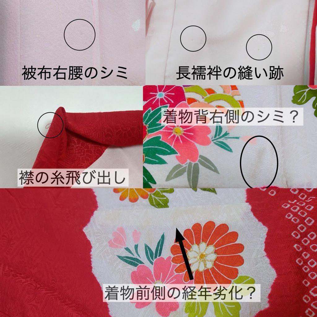 七五三 3歳 女の子 正絹 祝い着 5点 フルセット（被布・長襦袢・草履・鞄）