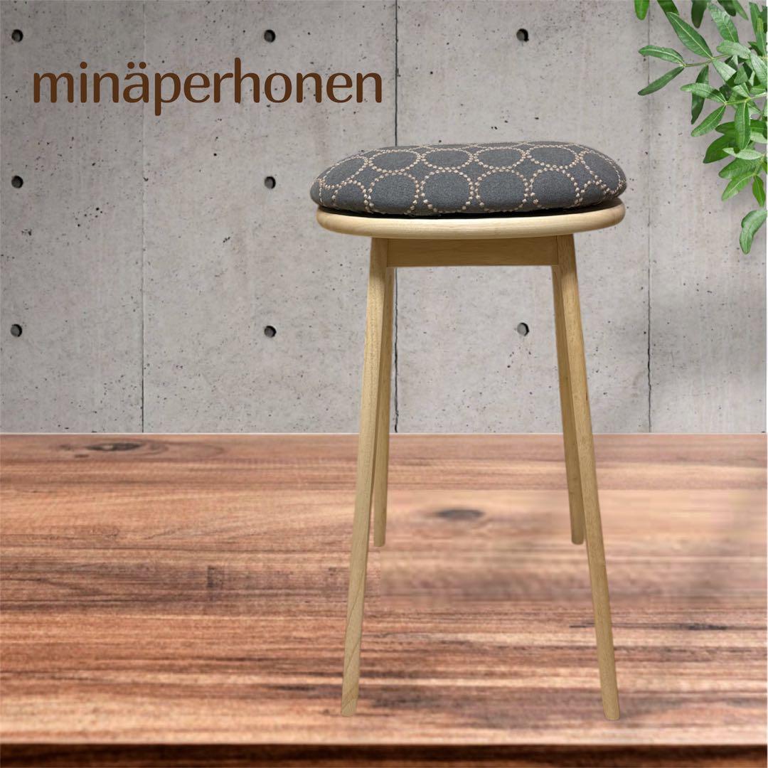 折りたたみミナペルホネン使用スツール　ハイスツール　家具　インテリア　イスチェア