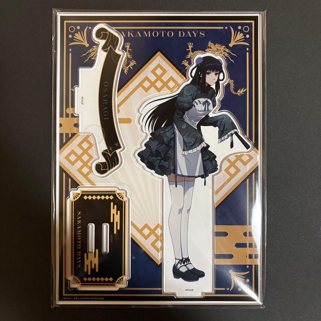 サカモトデイズ　ソフマップ ビッグアクリルスタンド　カンフーマスター 大佛