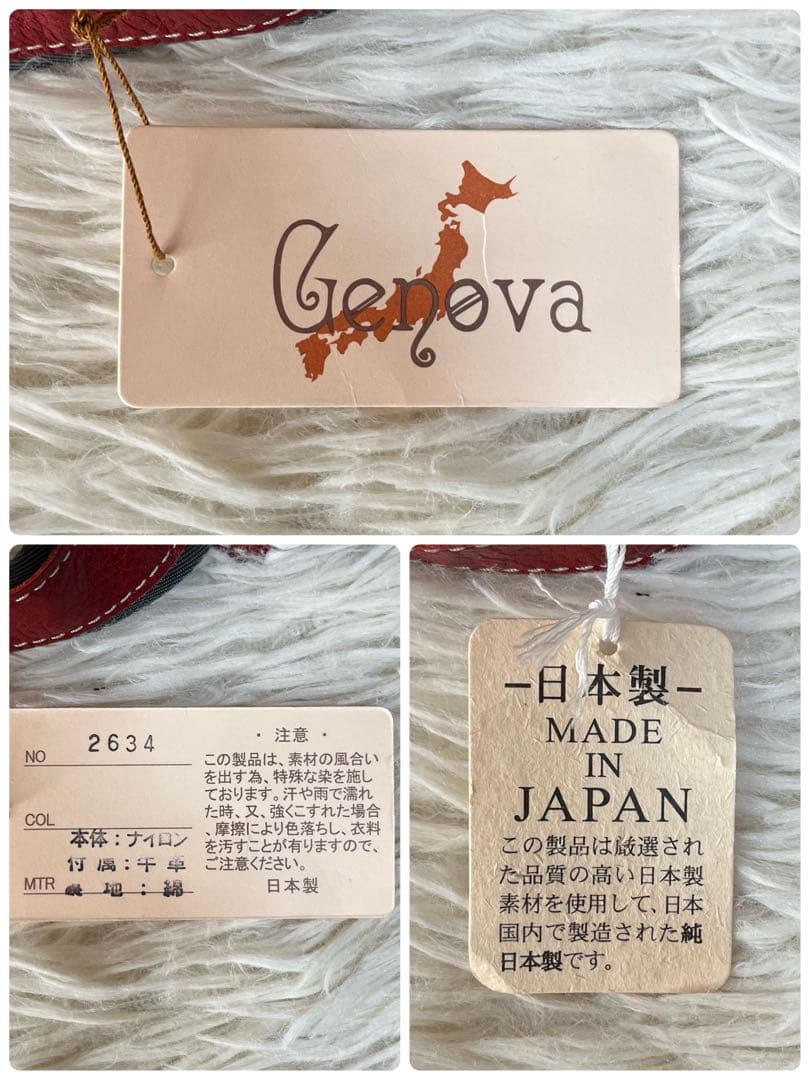 【新品未使用】ジェノヴァ　イマイバッグ　レザー　ナイロン　バックパック　リュック