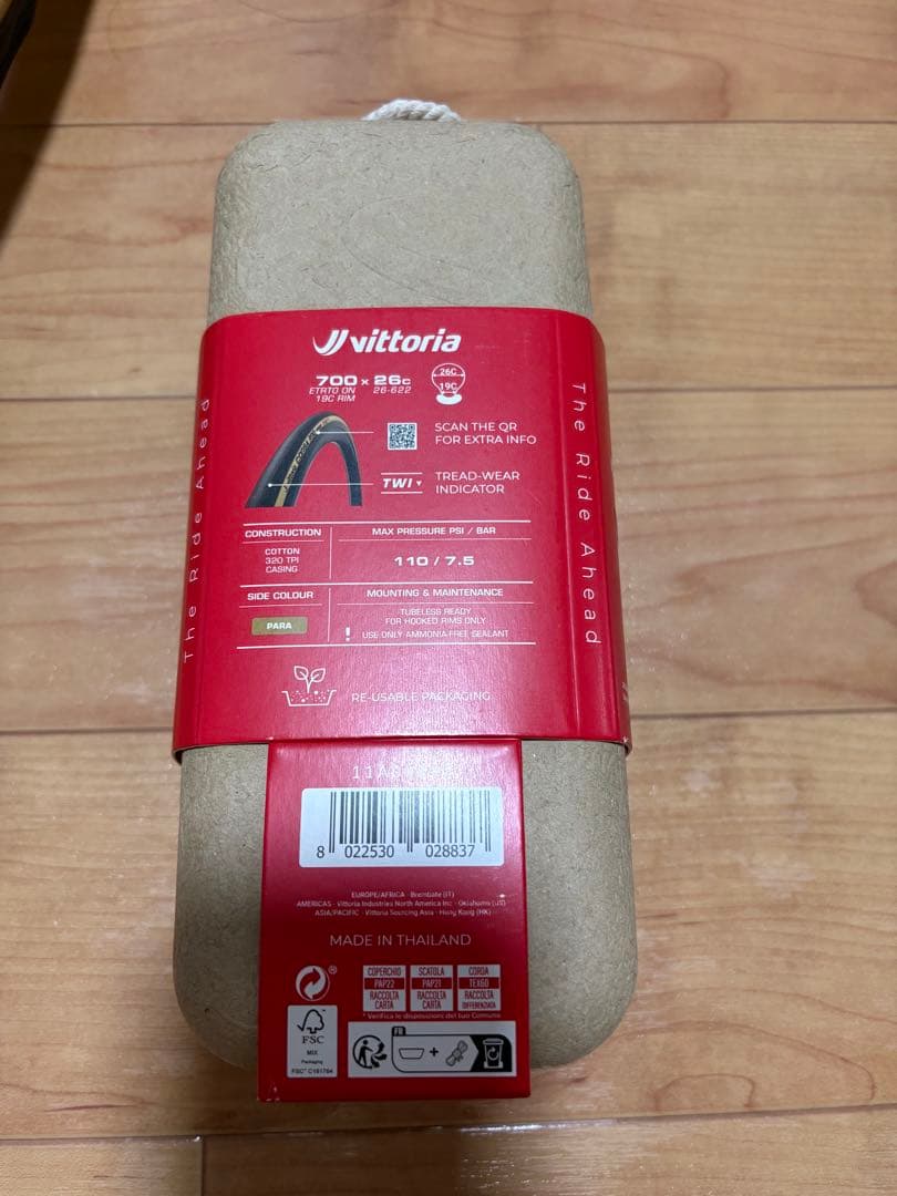 値下げVittoria Corsa Pro Speed700x26C2本セット