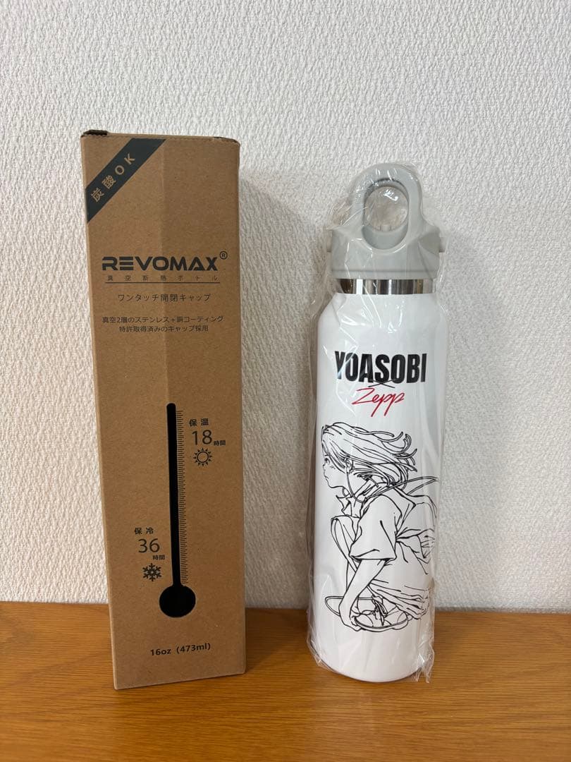 REVOMAX YOASOBI Zepp 水筒
