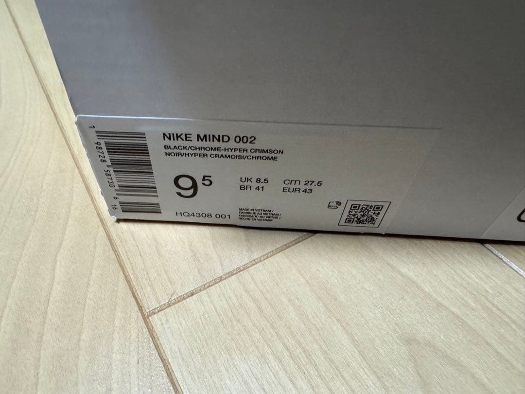 中古美品　NIKE MIND 002スニーカー US9.5 （27.5cm）