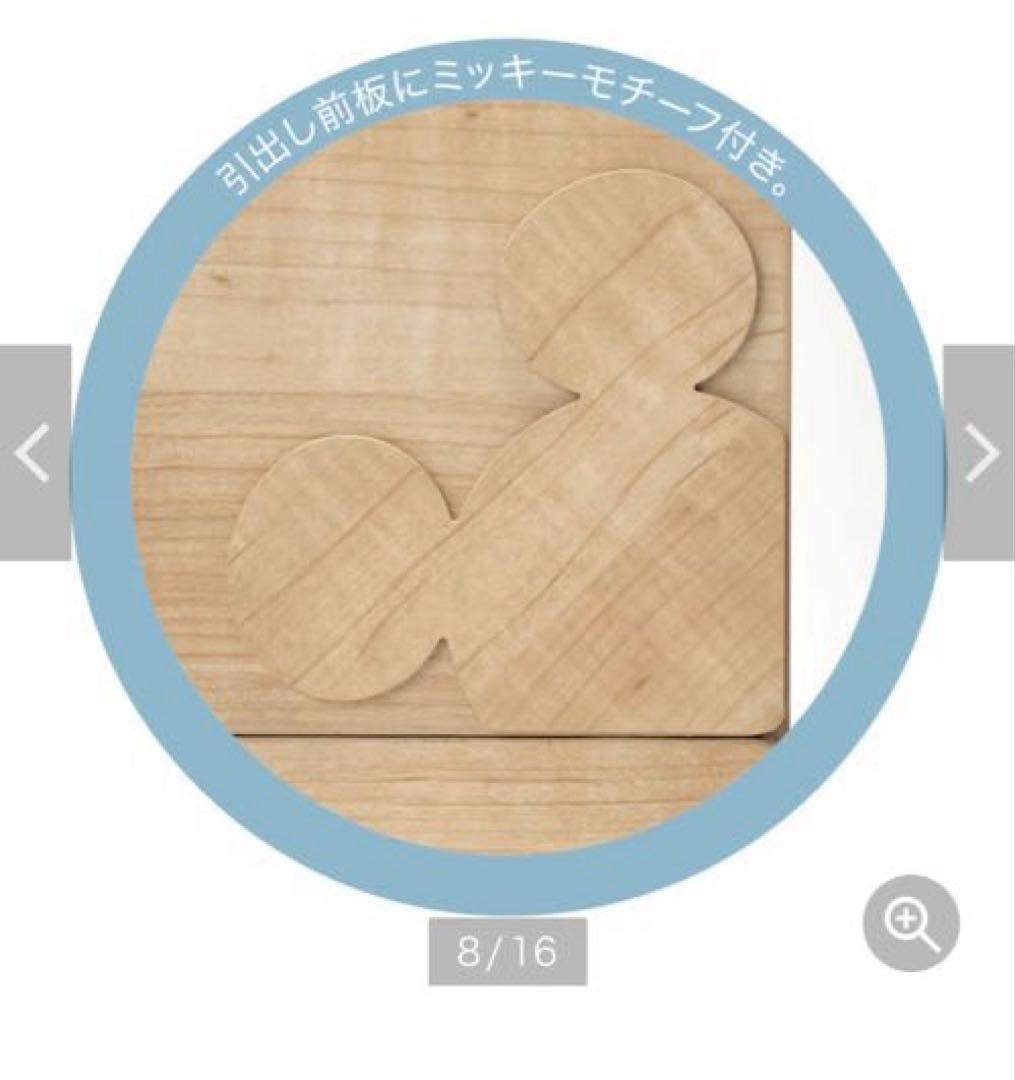 みっつん　木製ラック ミッキーマウス