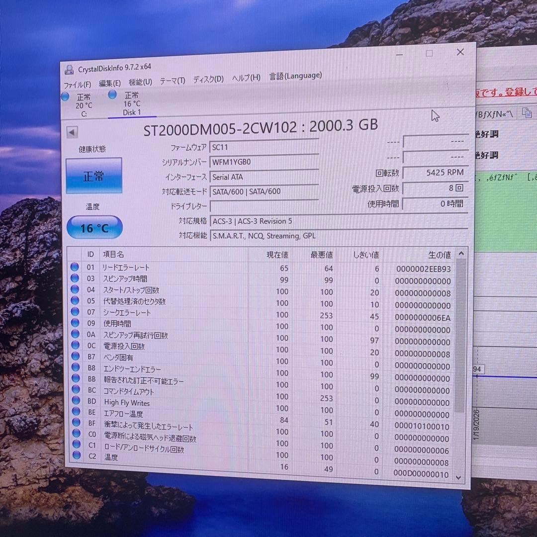 Seagate Barracuda HDD 3TB + 2TB 稼働時間0時間