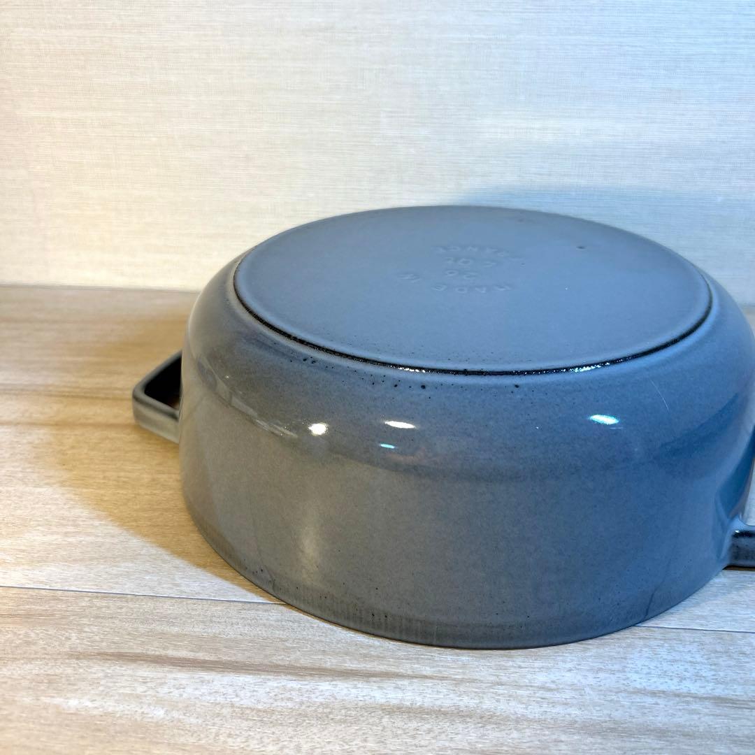 ストウブ　ココットラウンド　シャロー　26cm グレー　両手鍋　鍋