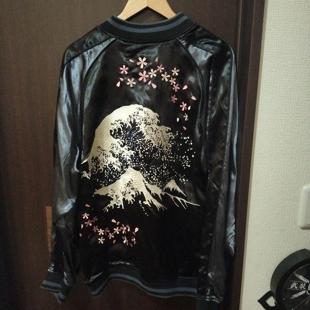 絡繰魂　桜と波の刺繍 スカジャン　クリスマス特価　本日限定