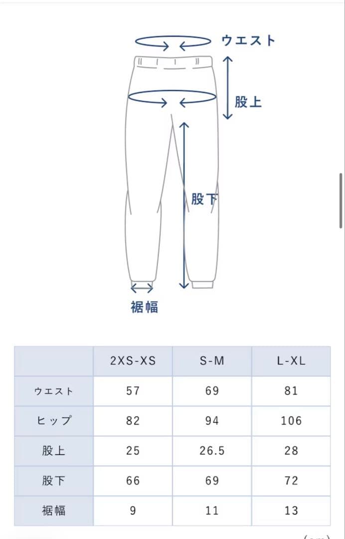 【新品未使用】TENTIAL BAKUNE ソフトニット ロングパンツ