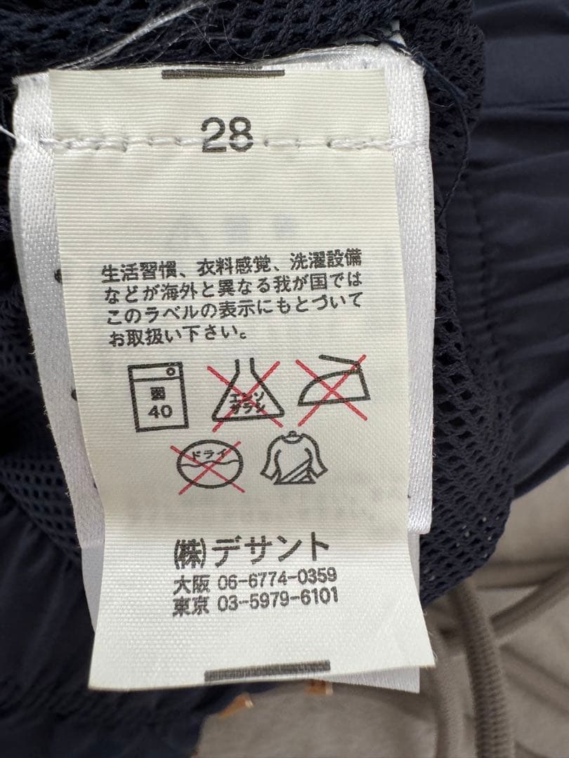 UMBRO×アイルランド代表/トラックジャケットピステ/ドリルトップＭ