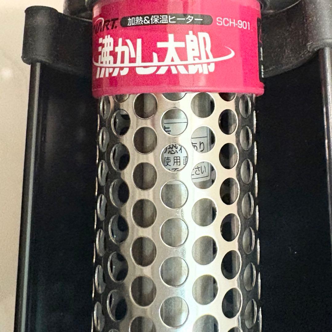 【2024年式】美品 湯沸かし・IC保温 多用途加熱＆保温ヒーター 湯沸し太郎