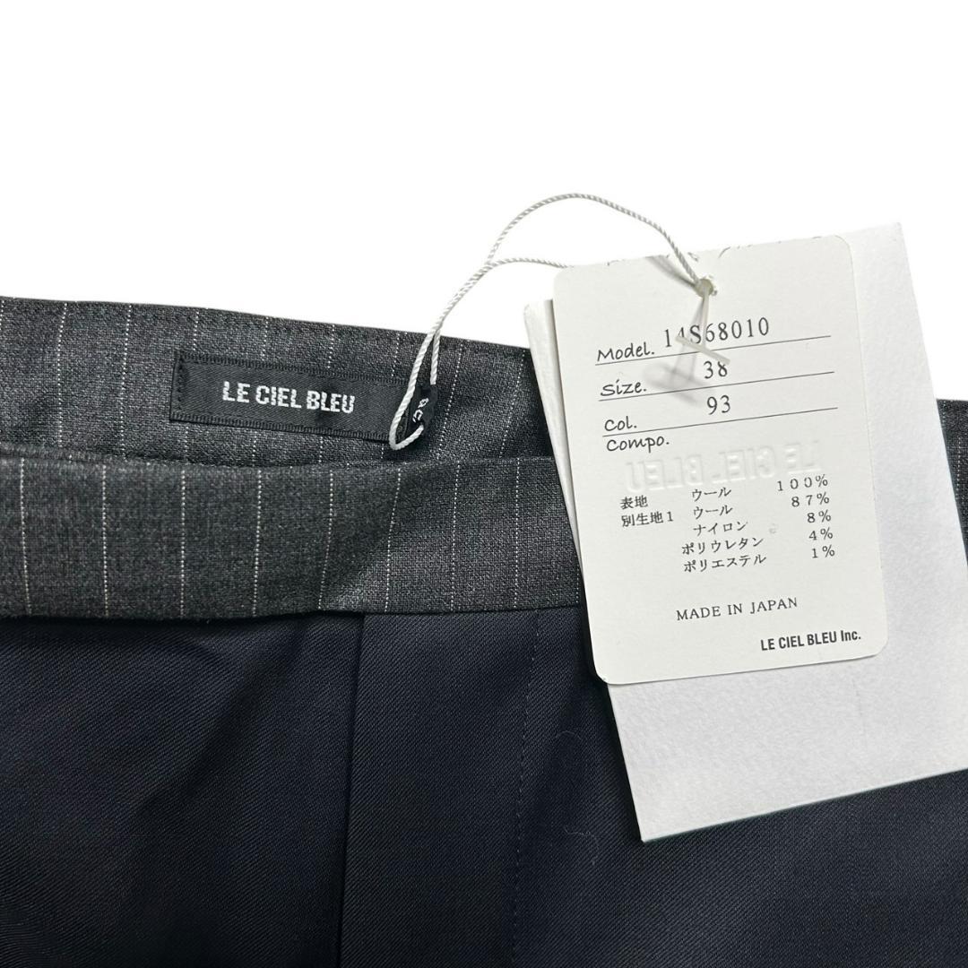 タグ付き未使用　ルシェルブルー　パンツスーツ　セットアップ　ネイビー　38