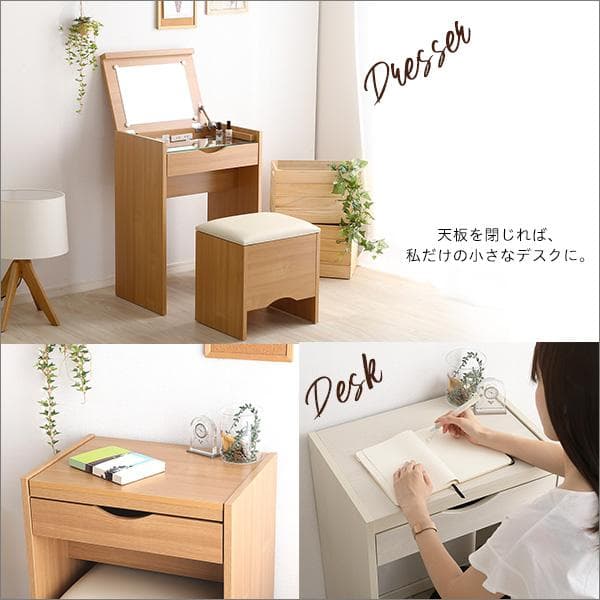 コンパクト収納ドレッサー　スツール 2点セット　コンセント付き