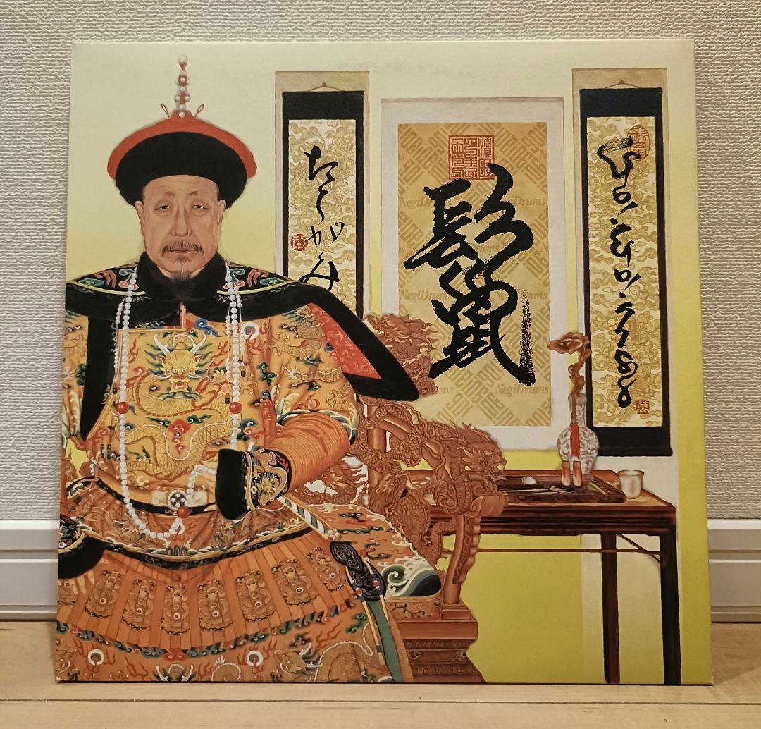 希少 GO!GO!7188 鬣(たてがみ) LP 限定レコード