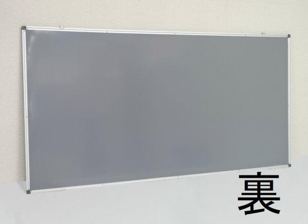 ※送料無料（離島を除く） 新品アウトレット 幅1800×高900 縦書き予定表