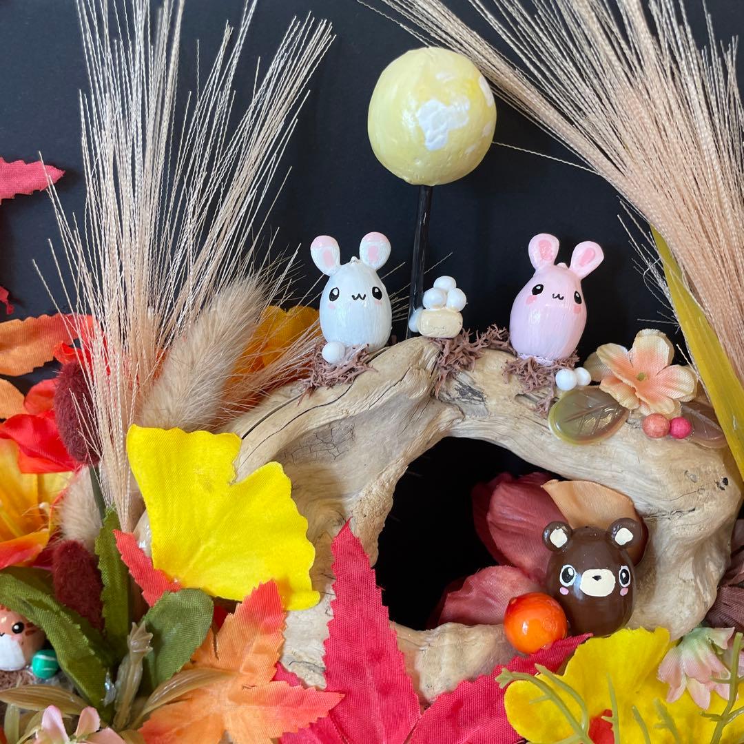 【一点もの】ゆるです☆紅葉のお祭り