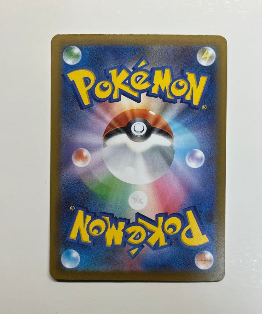 ポケモンカード　リーリエの決心sr