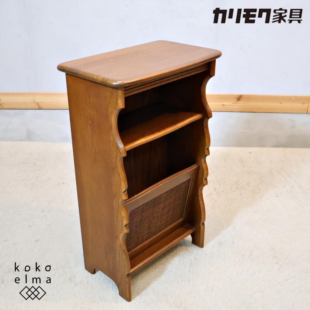 Karimoku カリモク COLONIAL コロニアル 電話台 マガジンラック