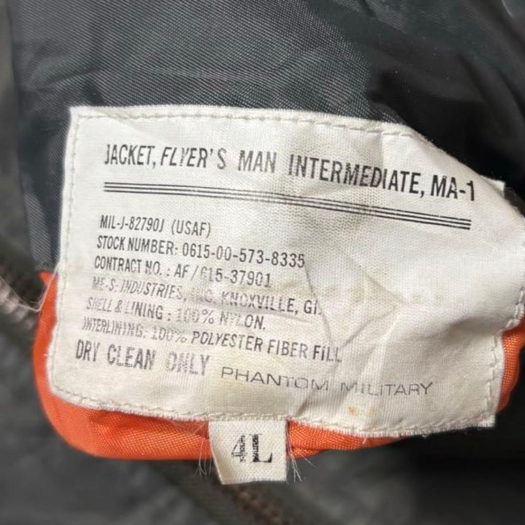 90s USAF MA-1フライトジャケットミリタリー北朝鮮製短丈古着ミリタリー