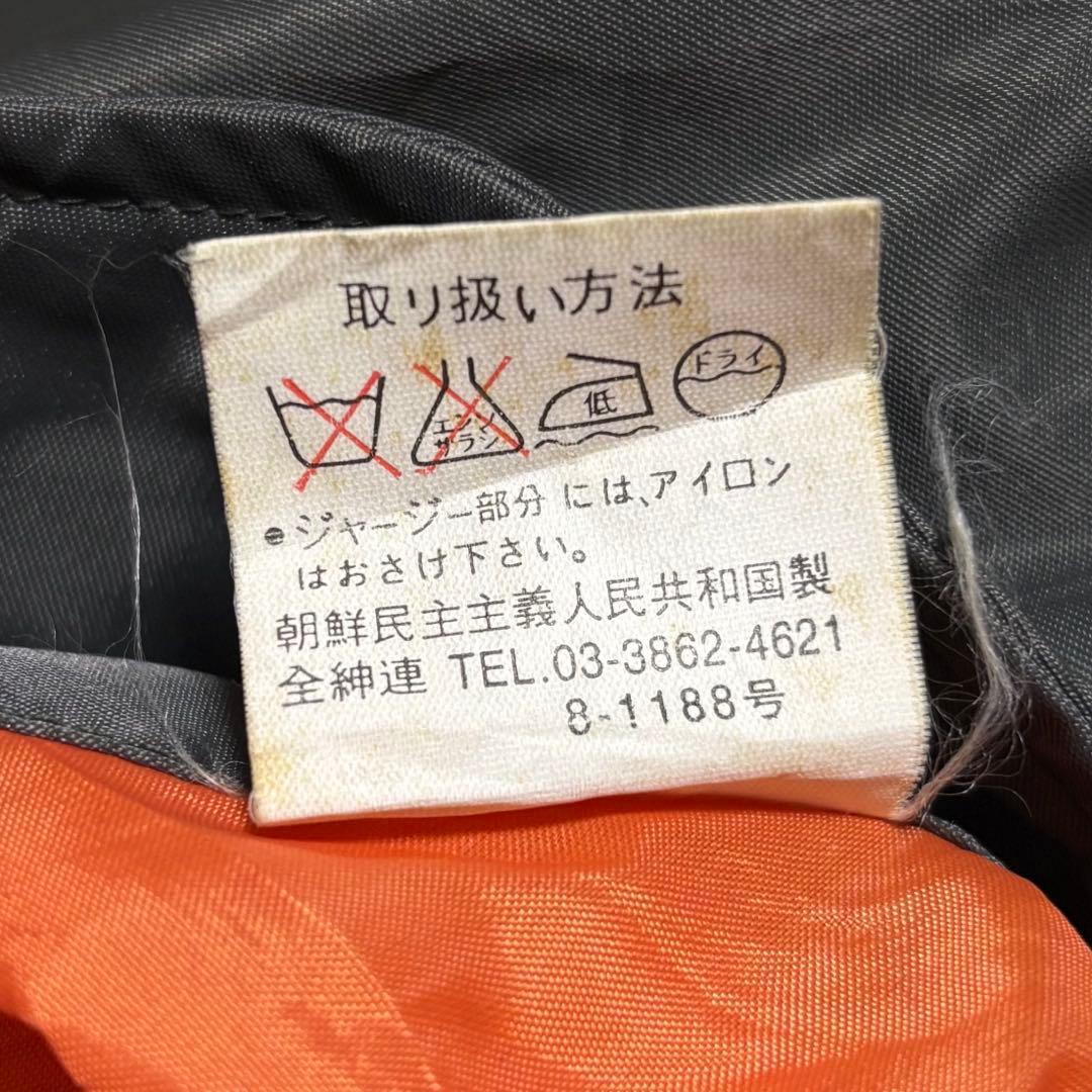 90s USAF MA-1フライトジャケットミリタリー北朝鮮製短丈古着ミリタリー