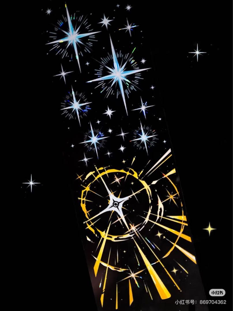 【8462】海外　マステ　5m巻売り　貝殻光マスキングテープ