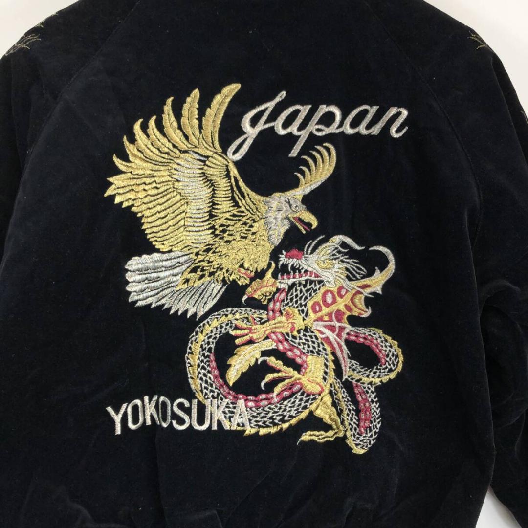 90s SLIDER ベロア生地 中綿入り スカジャン 刺繍 YOKOSUKA