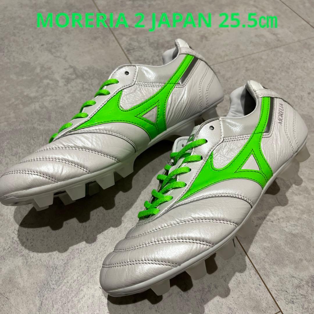 モレリア2JAPAN 25.5㎝