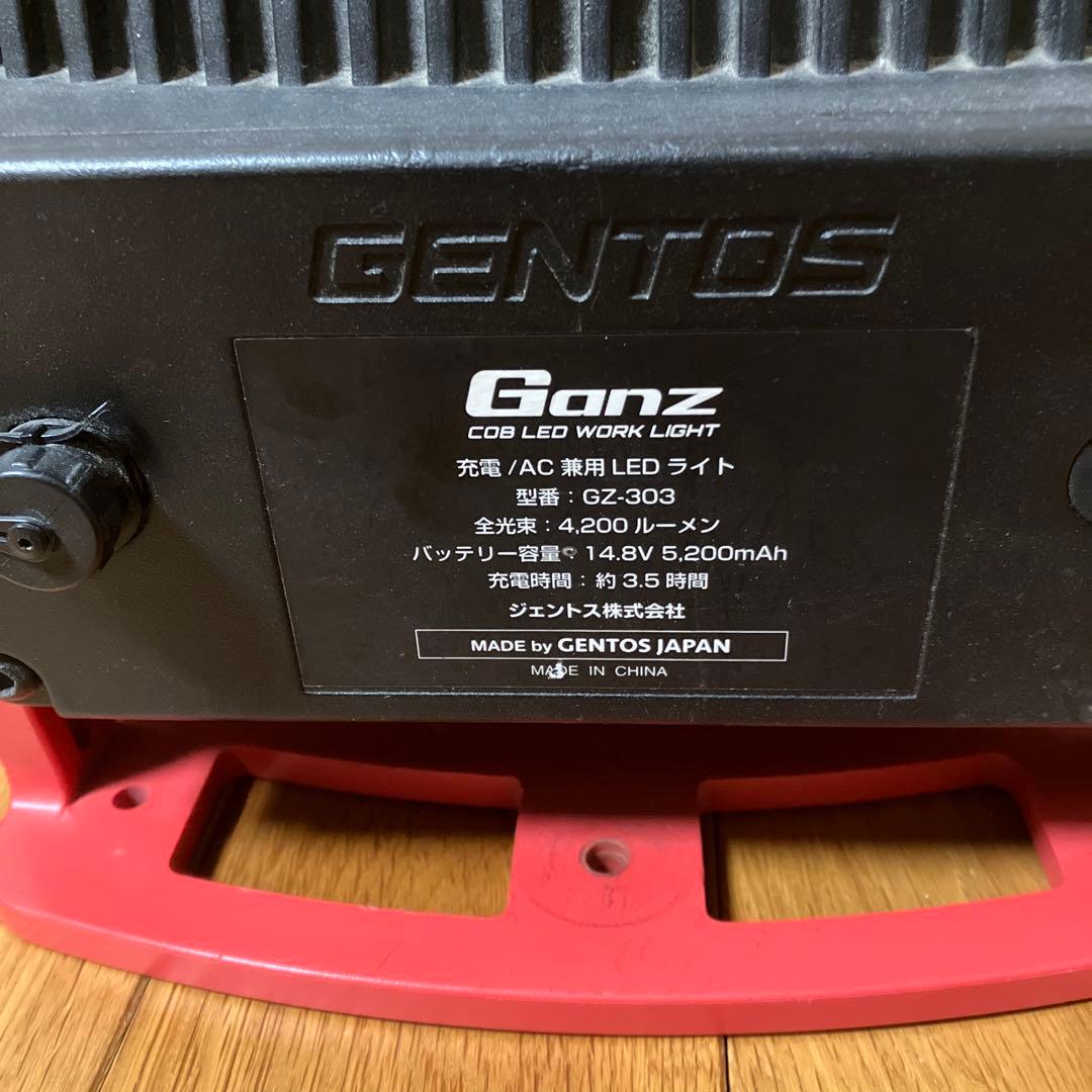 GENTOS 投光器LEDワークライト 充電式GZ-303 三脚付き