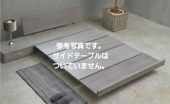 CASA HILS ローベッド ZEN ベッドフレーム