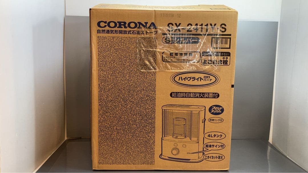 ☆未使用☆ CORONA 石油ストーブ　SX-2411Y