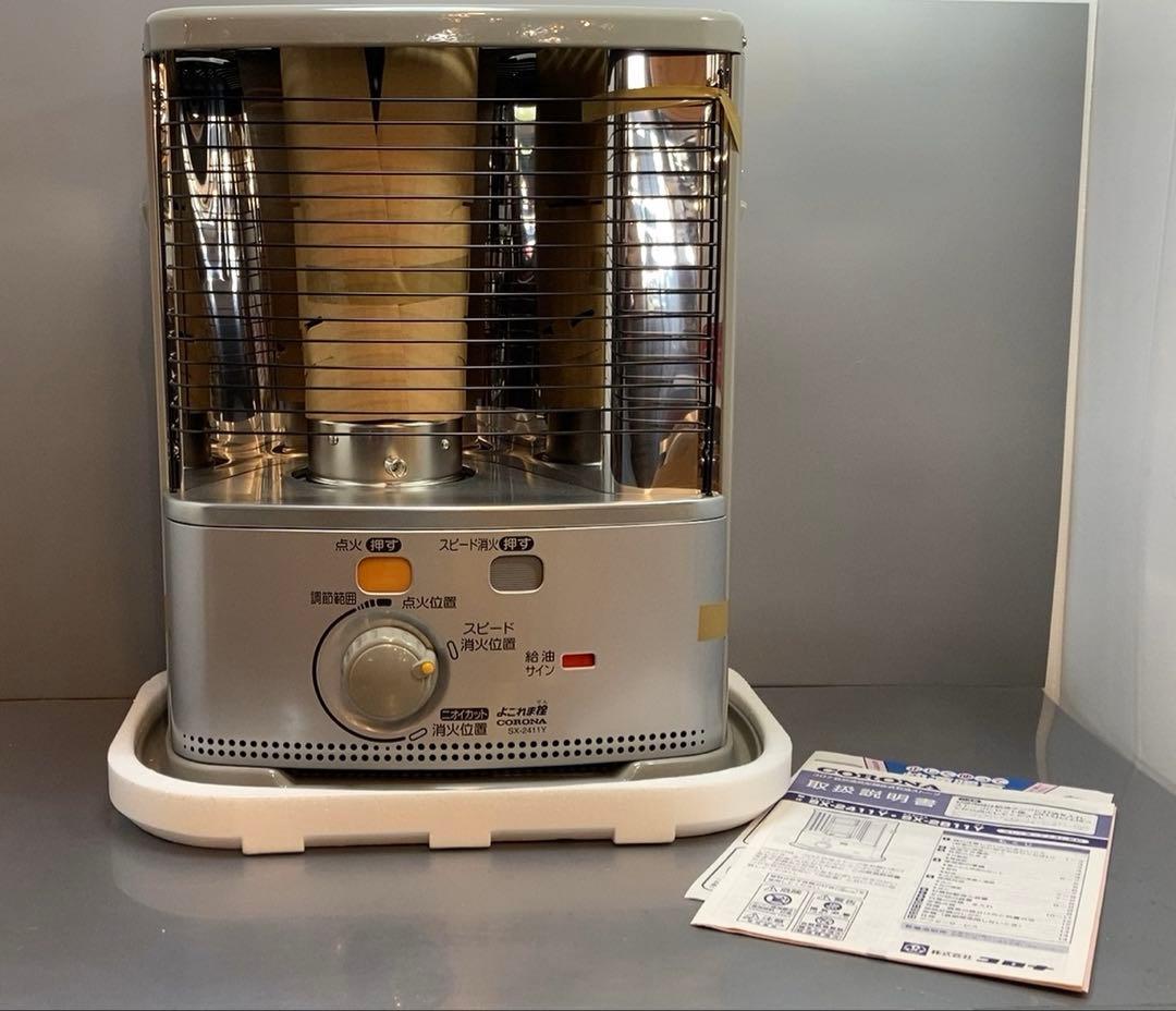 ☆未使用☆ CORONA 石油ストーブ　SX-2411Y