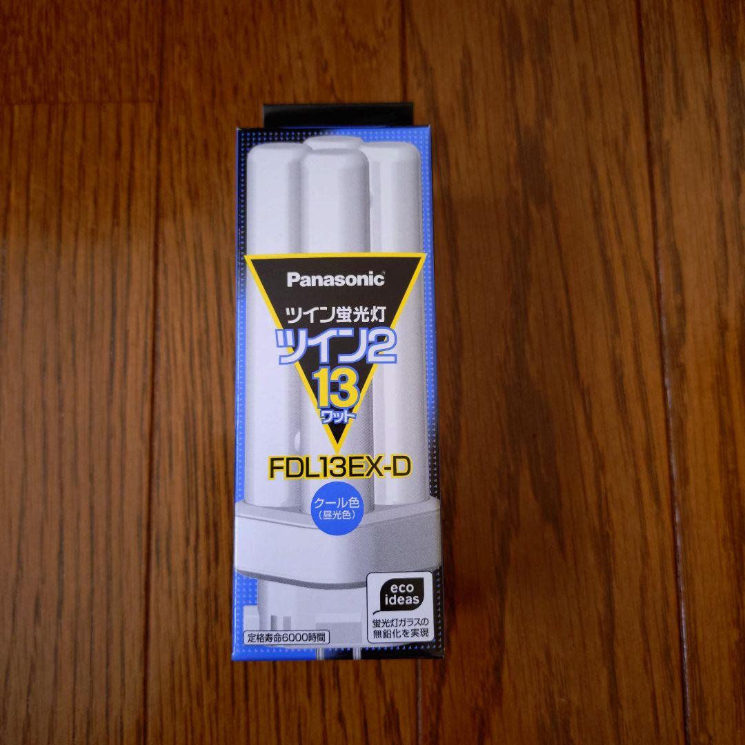 Panasonic ツイン蛍光灯 13W FDL13EX-D 6個セット