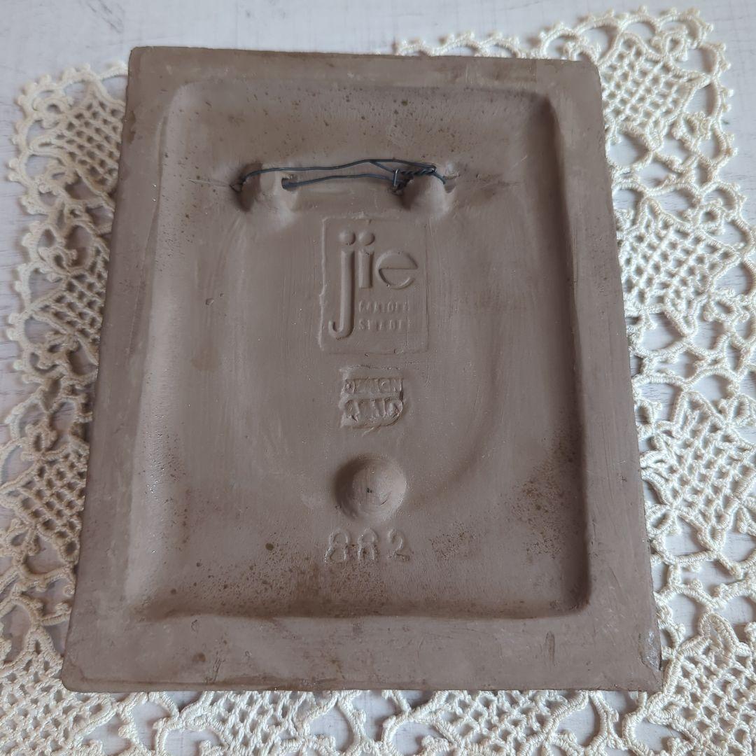 北欧　ヴィンテージ　ジイガントフタ　すずらん♪　陶板