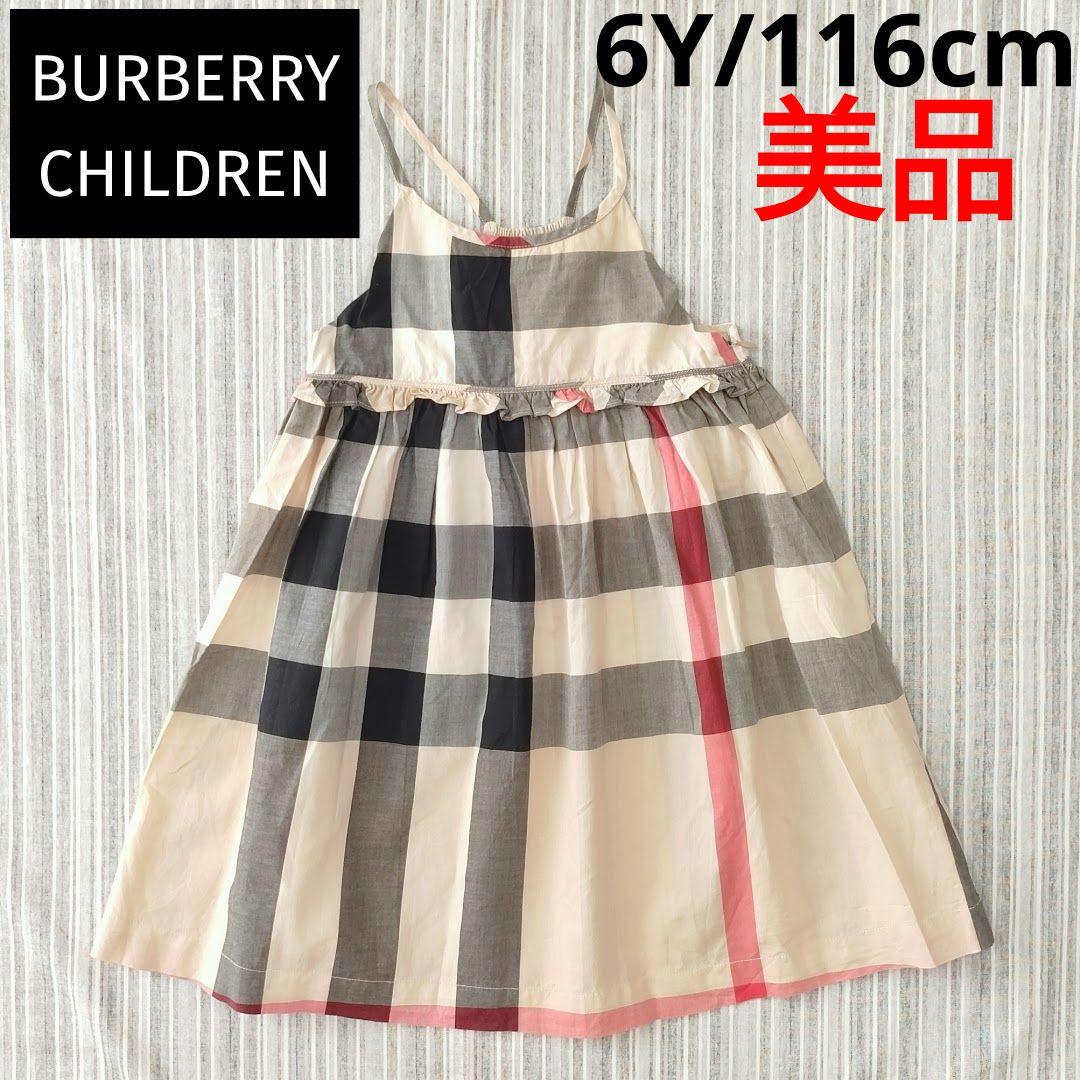 ★美品★バーバリー＊ビックチェック柄＊キャミワンピース＊6Y/110cm