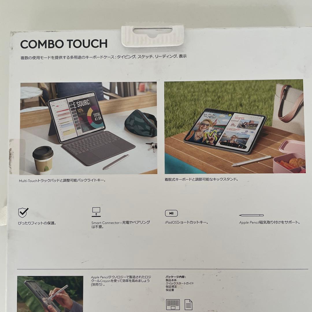 logicool Combo Touch iPad Air (M2)用カバー