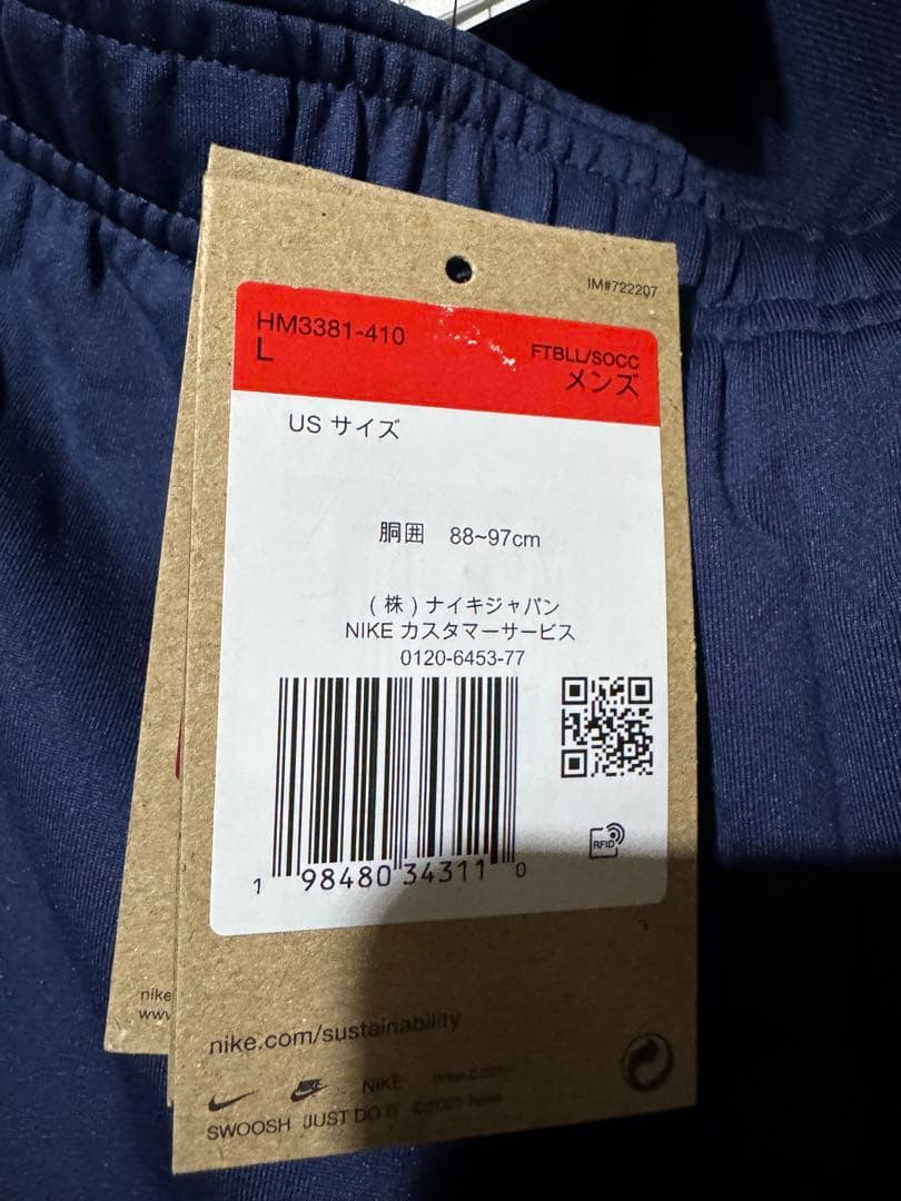 ナイキ　バルセロナ　ドリルトップ　セットアップ　半袖プラクティスシャツ　3セット