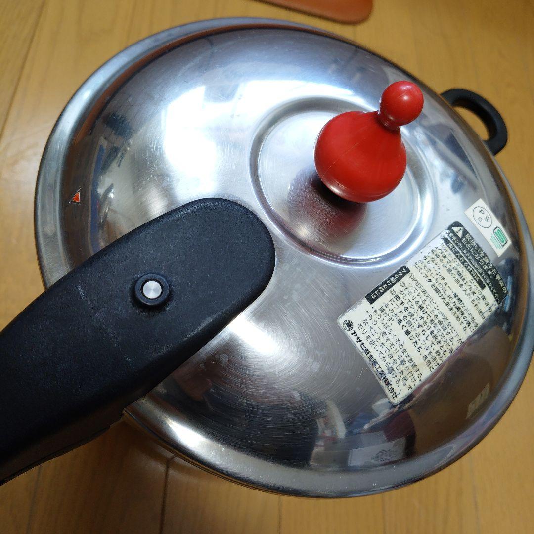 アサヒ軽金属ゼロ活力なべ