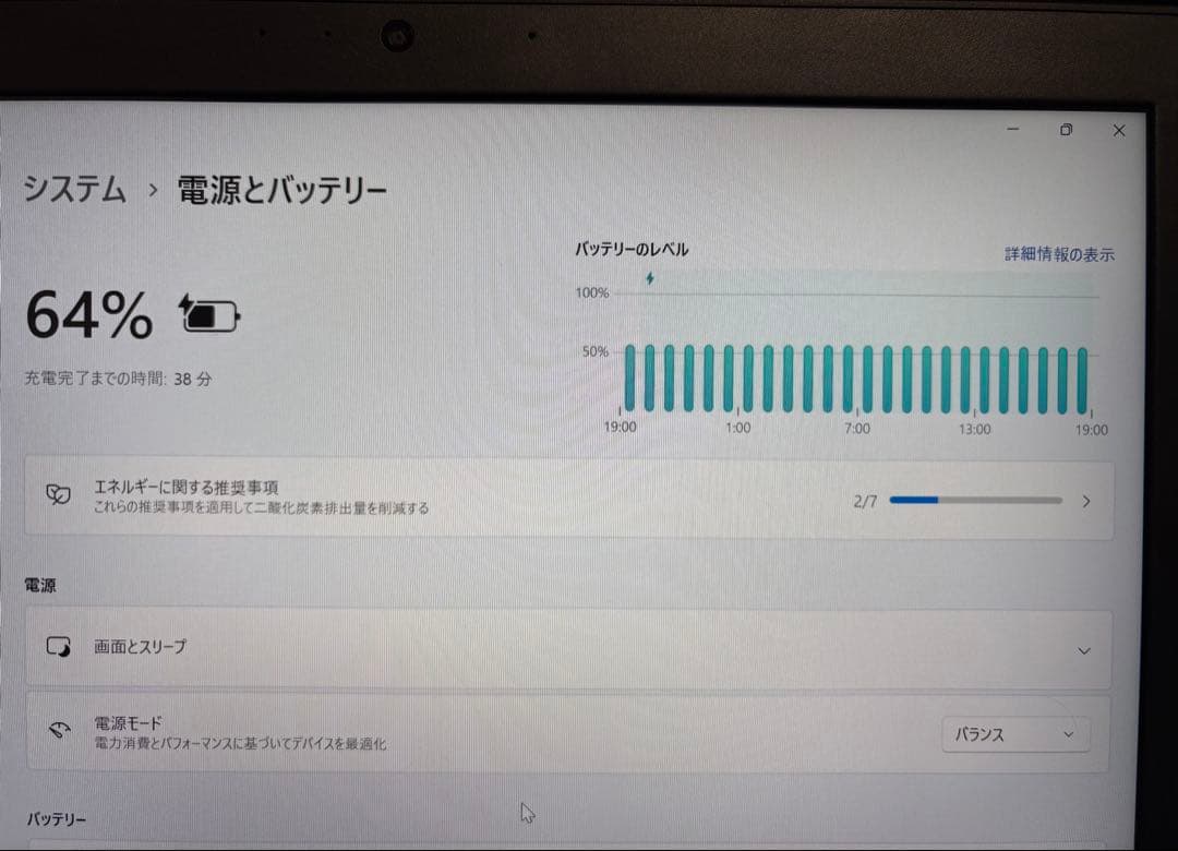 東芝dynabook U63/CORE i5 7200U/16GB/500GB