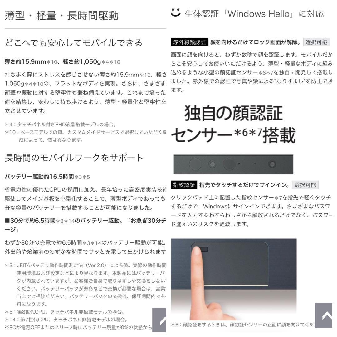 東芝dynabook U63/CORE i5 7200U/16GB/500GB