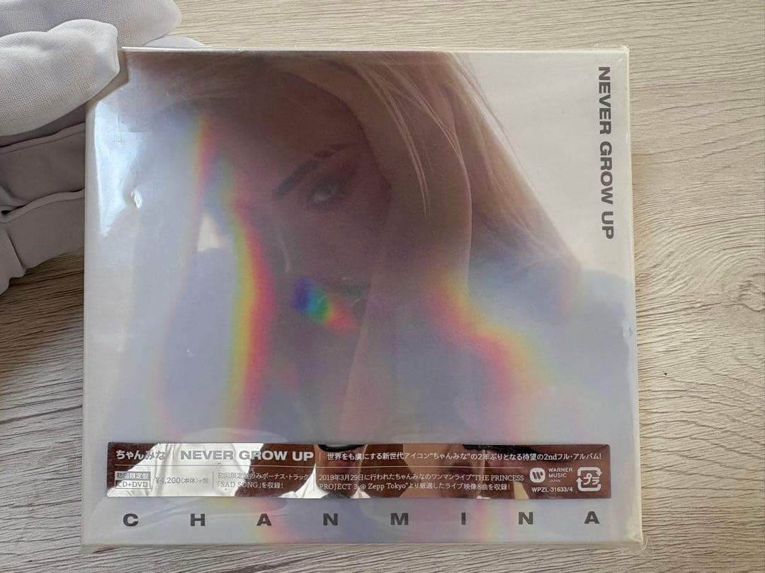 NEVER GROW UP ネバーグローアップ　ちゃんみな　新品未開封