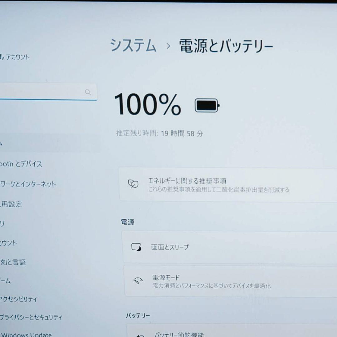 タッチ 良好 Dynabook 超軽量 爆速11世代i5 16GB 512G 7