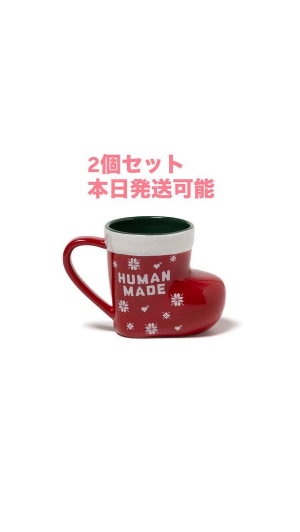 Human made HOLIDAY BOOTS MUG 2個セット