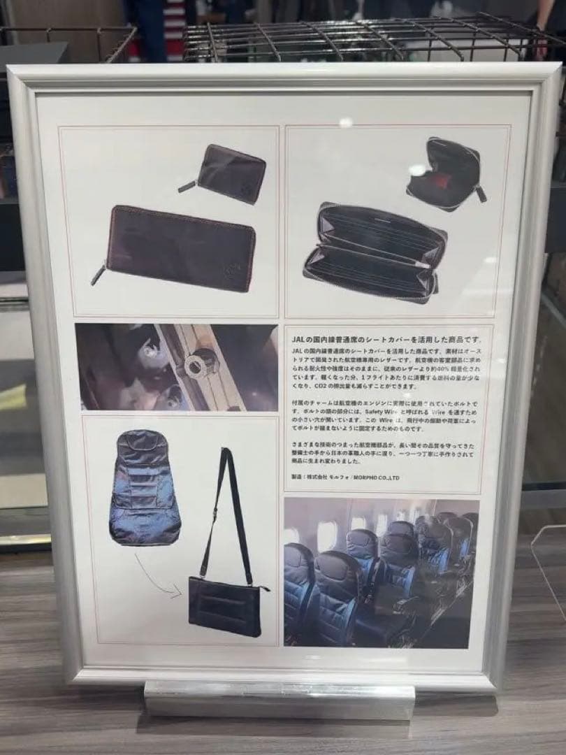 【新品】JAL Coin Purse ラウンドファスナー小銭入れ