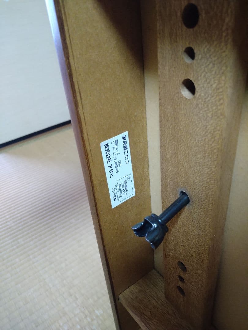 【送料込み】家具調こたつ　座卓　アサヒ　朝日木工　和モダン　国産　日本製