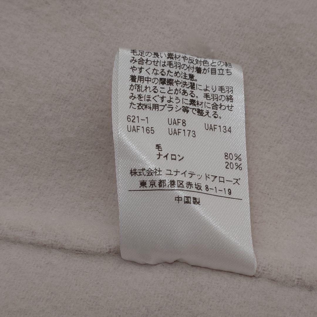 BEAUTY & YOUTH;UNITED ARROWSベージュチェスターコート